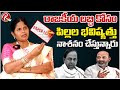 TPCC Spokesperson Kalva Sujatha Comments On BRS Government | Paper Leak Issue |@RTV Telugu