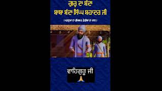 ਹੁਣ ਤੁਹਾਡੇ ਸਾਹਮਣੇ ਤੁਹਾਡਾ ਬੰਦਾ ਹੈ..🙏