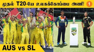 AUS vs SL 1st T20: Australia-வின் Playing 11 அறிவிப்பு ! Warner, Smith Returns | *Cricket