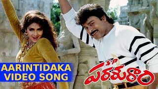 ArintiDhaka  Full Video Song || SP. Prasuram Telugu Movie || Chiranjeevi, Sridevi