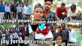 forsage. power sunil sir..prasant dada.. ଆଜି ଜିମା ତିଖାଲି..  ଡ୍ୟାମ  jay forsage... viral...