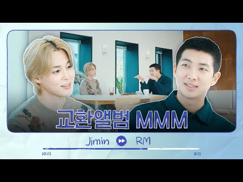 교환앨범 MMM(Mini & Moni Music) – 지민 (Jimin)