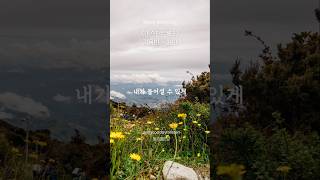 [미스터트롯3] 김용빈 - 애인 #김용빈노래 #김용빈미스터트롯3 #애인김용빈 #트로트 #미스터트롯3노래모음 #미스터트롯3_1회 #미스터트롯3참가자 #미스터트롯3출연자