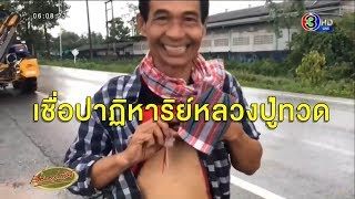 พายุถล่ม ต้นไม้ใหญ่ล้มทับเก๋งกลางคัน ชายวัย 57 รอดตายปาฎิหาริย์