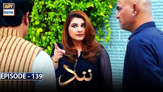Nand Episode 139 [Subtitle Eng] | 31st March 2021 | ARY Digital Drama