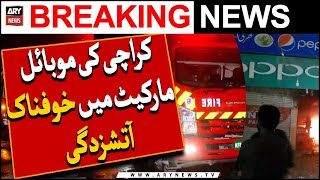 Fire erupts at Karachi’s Saddar mobile market