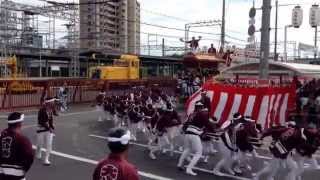 2014年9月12日 岸和田だんじり祭 春木地区試験曳き 大小路