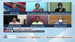 'അച്ഛന് ഈ ഗതി വരുത്തിയവരെ ഏത് വിധേനെയും നിയമത്തിന് മുന്നിലെത്തിക്കും..'മരിച്ച അനില്‍കുമാറിന്റെ മകള്‍