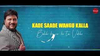 Sade Vangu Kalla : Sardool Sikander | New Sad Punjabi Songs 2020 | Finetouch Music