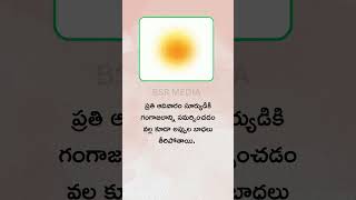 అప్పుల బాధ నుంచి బ‌య‌ట ప‌డేందుకు ఈ ప‌రిహారాల‌ను పాటించండి..!