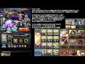 【グラブル】天元 闇クリュサオル 解説あり hexachromatic hierarch dark chrysaor 【gbf】