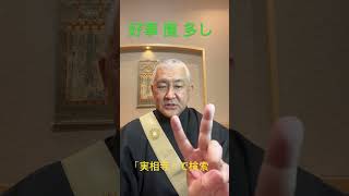 川口市　こども会　子育て　駆け込み寺　悩み相談　問題解決　毎月のイベント　健全育成