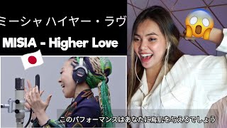 MISIA – Higher Love / THE FIRST TAKE|FILIPINA |REACTION