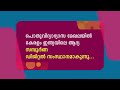 3 എല്ലാ വിദ്യാലയങ്ങളിലും ഹൈടെക് ക്ലാസ് റൂമുകളുള്ള രാജ്യത്തെ ആദ്യ സംസ്ഥാനമാകാനുള്ള കേരളത്തിന്റെ മുന്ന