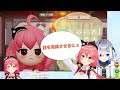 ミートピアでさくらみこを作る天音かなた【ホロライブ切り抜き】