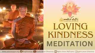 Loving Kindness Meditation | Friday Dhamma | 26 Jan 2024