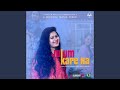 Julum Kare Na (feat. Neha Priyadarshini)