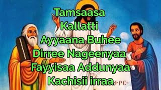 Tamsaasa Kallatti AYYAANA BUHEE (DABRA TAABOR)