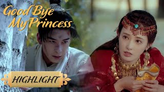 ENG SUB【Good Bye, My Princess】Highlight EP03 | Xiao Feng couldn’t read words（MZTV）