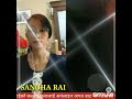 sanoha rai sath diyeu timile tayahangma rai