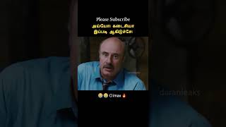 Scary Movie ⁉️ || Tamil voice over | Tamil Movies Explanation | Tamil Dubbed Movies #shortsfeed