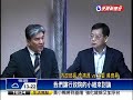 違建民宿就地合法 李鴻源 不可以－民視新聞