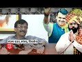 maharashtra politics क्या shivsena में नहीं मिलेगी ठाकरे परिवार को एंट्री