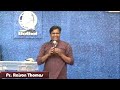 malayalam message on christ revelation by pr. raison thomas