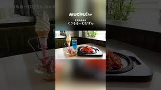 【佐賀県鹿島市】地元民に愛され続けている洋食レストラン ｜ぐりるるーむびぎん🍝　#佐賀県 #鹿島市 #人気 #地元グルメ