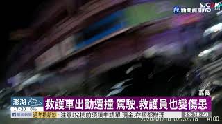 救護車出勤遭攔腰撞 2車共7人傷 | 華視新聞 20200116