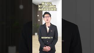 打开了名片能量后生意上会有什么样的变化呢？#李氏易学 #名片 #名片设计 #名片风水 #名片解析 #五行 #精准 #老板 #销售 #客户 #企业管理 # #人际关系 #成交 #销冠 #马来西亚 #kl