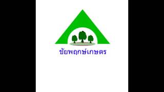 หมอทุเรียน 2564-01-06