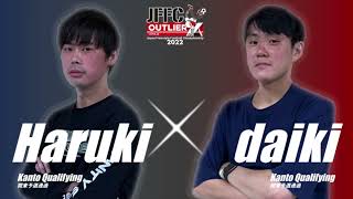 Haruki vs daiki｜JFFC 2022 supported by OUTLIER - Round 32