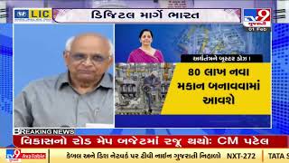 Budget significant to PM Modi's Atmanirbhar Bharat vision: Gujarat CM| TV9News