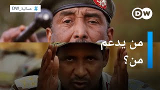 لمن ينحاز اللاعبون الدوليون في السودان؟| المسائية