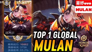 63% Winrate 3700+ Match Mulan Aggresive Gameplay- Top 1 Global Mulan by 雾妤ovo - Honor of Kings