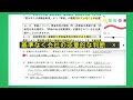 令和4年度キャリアアップ助成金改正情報　正社員化コース①20220401　厚生労働省のhpに令和４年度キャリアアップ助成金パンフレット、キャリアアップ助成金q u0026aが掲載されました。