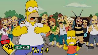 ХЭЛЛОУИН В СПРИНГФИЛДЕ  ⇶  The Simpsons - Hit & Run №14