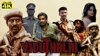 Viduthalai Part 1 Full Movie Tamil | Soori | Vijay Sethupathi | Bhavani Sre | HD Review \u0026 Facts