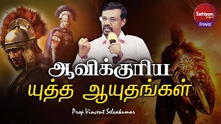 ஆவிக்குரிய யுத்த ஆயுதங்கள் | Prophet Vincent Selvakumar | Sathiyamgospel | 3 Nov 22