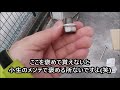 【カブ主日記】またまた地面に寝っ転がってスーパーカブのオイル交換をするよ！真冬のアスファルトは冷えるゼ！の巻：supercub110 ja07