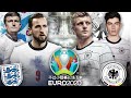 英格兰vs德国 2020 2021欧洲杯 england vs germany euro cup