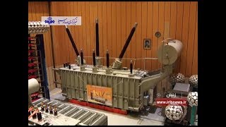 Iran Transfo co. made 400KV 315MVA Power Transformers, Zanjan province سازنده ترانس قدرت زنجان ايران