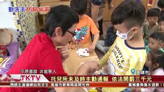 1070502【港都新聞】高雄今年首例 男童感染腸病毒71型重症