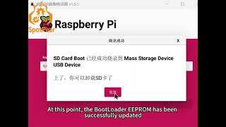 Raspberry Pi 5/4B not Boot ? Try To Update Pi's BootLoader EEPROM by SD Card 【Tutorial】