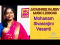 Mohanam, Sivaranjini and Vasanti ragas. Jayashree Rajeev music lessons.