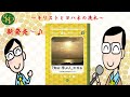 記憶力の不思議～「知る・学ぶ人」になる～2023 6 17～