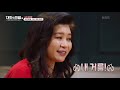 철학책의 한 삽화 같은 대화♨ 아버지와 소유와 존재를 이야기했던 어린시절 오은영 kbs 210527 방송