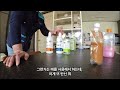 ep2.매트리스 커피얼룩 생겼을때 지우기 좋은 세제 만들기. 커피얼룩 지울수있는 3가지 방법