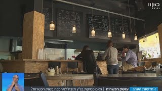 ההחלטה שמאיימת על מונופול הרבנות | מתוך חדשות הערב 13.9.17